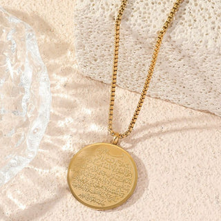 Ayat Al-Kursi Necklace