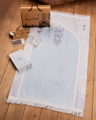 Ramadan Gift Box