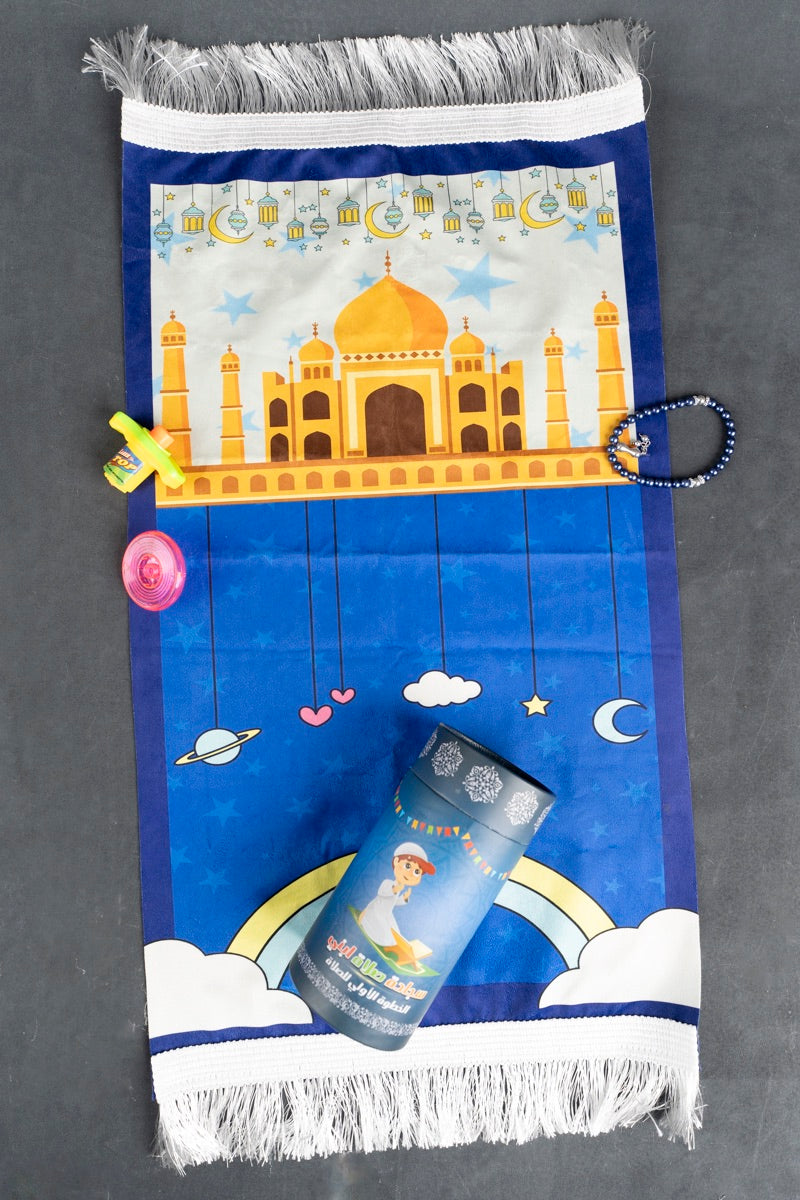 Ramadan Gift Box (Kids)