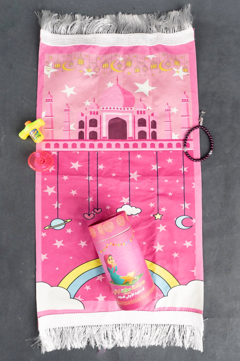 Ramadan Gift Box (Kids)