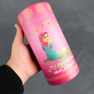 Kids' Prayer Gift Box