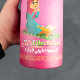 Kids' Prayer Gift Box