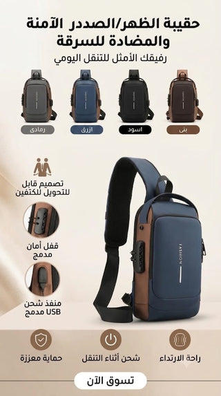 Anti-Theft Crossbody Shoulder Bag