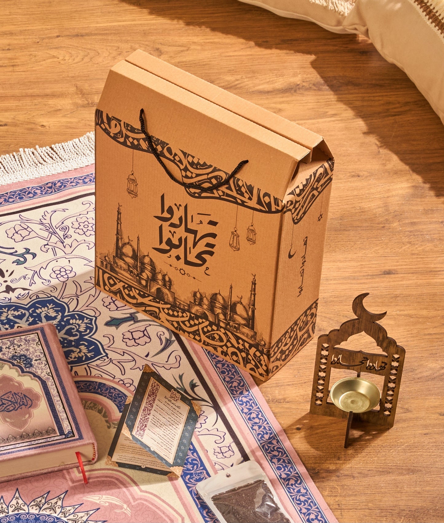 Ramadan Gift Box